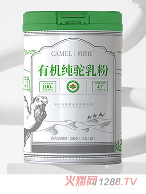 奶營(yíng)佳有機(jī)純駝乳粉