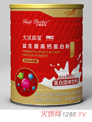 太極蓓蓓大漢駝葆益生菌高鈣蛋白粉