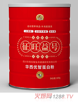 兒葆征旺益號華西優(yōu)智蛋白粉