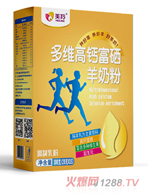 美羚多維高鈣富硒羊奶粉