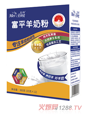 美羚富平羊奶粉-300g