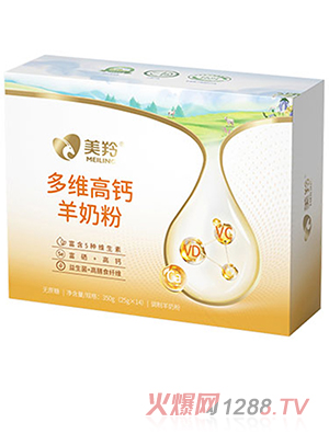 美羚多維高鈣羊奶粉
