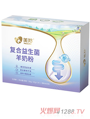 美羚復(fù)合益生菌羊奶粉