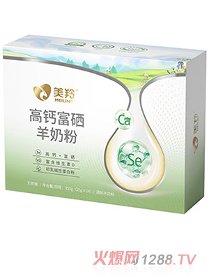 美羚高鈣富硒羊奶粉