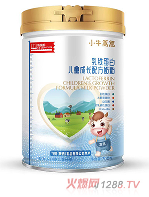 小牛篙篙乳铁蛋白儿童成长配方奶粉