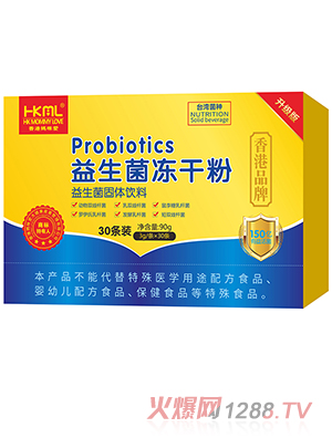 香港媽咪愛益生菌凍干粉