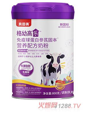 ���������׸��������򵰰ײ��ι̱�Ӫ���䷽�̷�