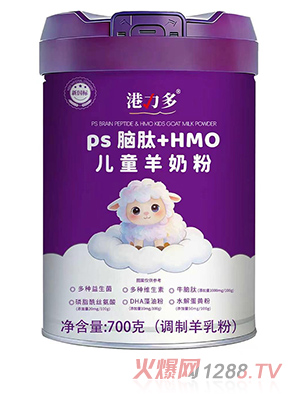 ������PS����+HMO��ͯ���̷�