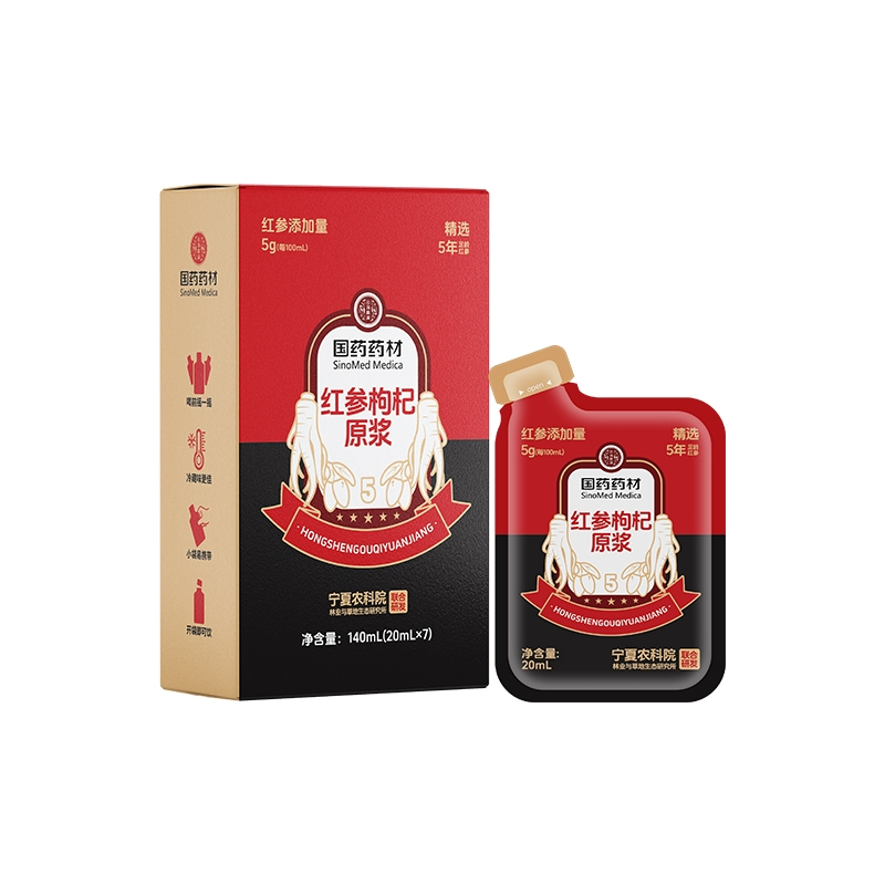 ��ҩҩ�� ������ԭ�� 20ml��7�� ����