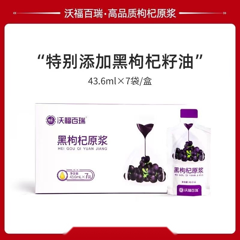 �ָ�������������43.6ml �������
