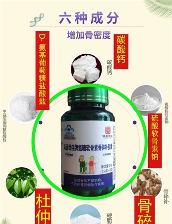 ���������ع��鲹���� ����