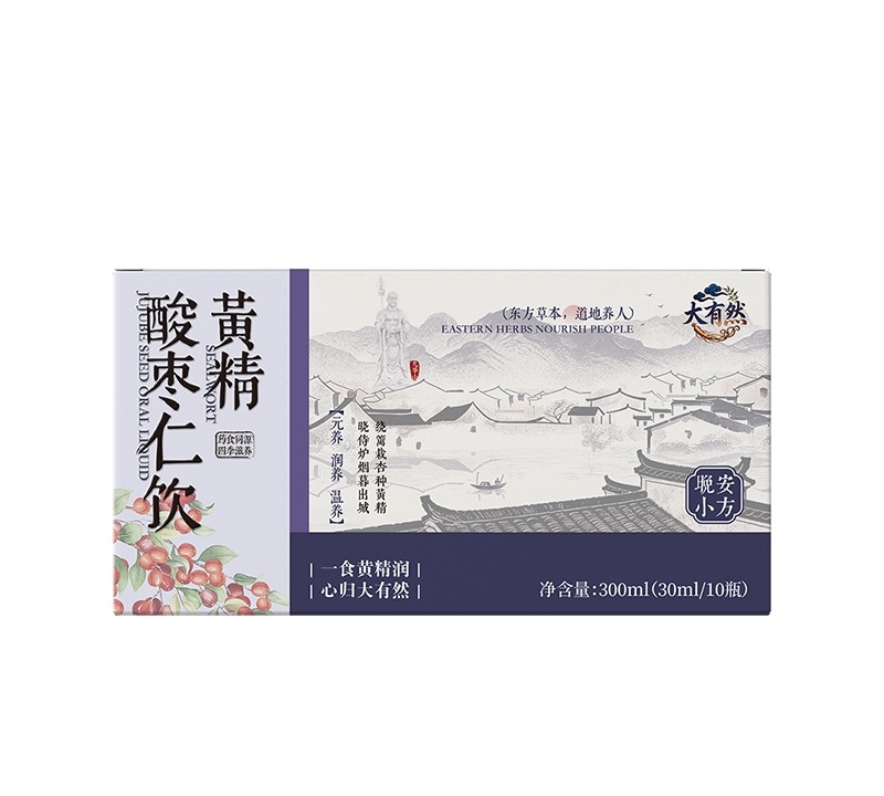 黄精酸枣仁口服液 ODM