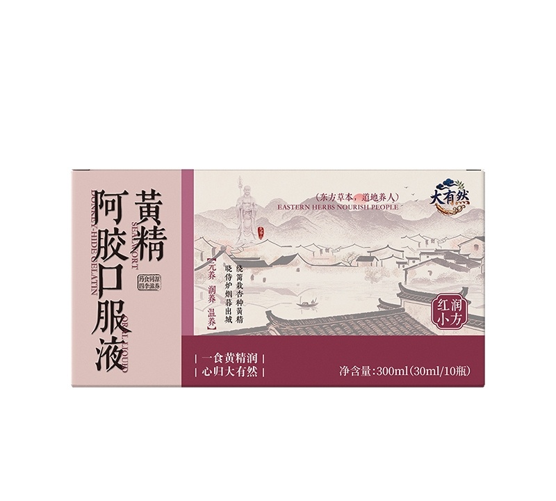 黄精阿胶口服液 批量采购
