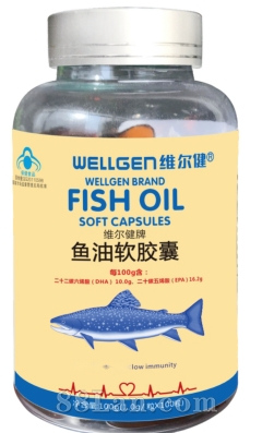 鱼油软胶囊 厂家直供