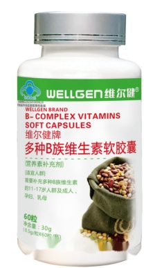 多种B族维生素软胶囊 厂家直供