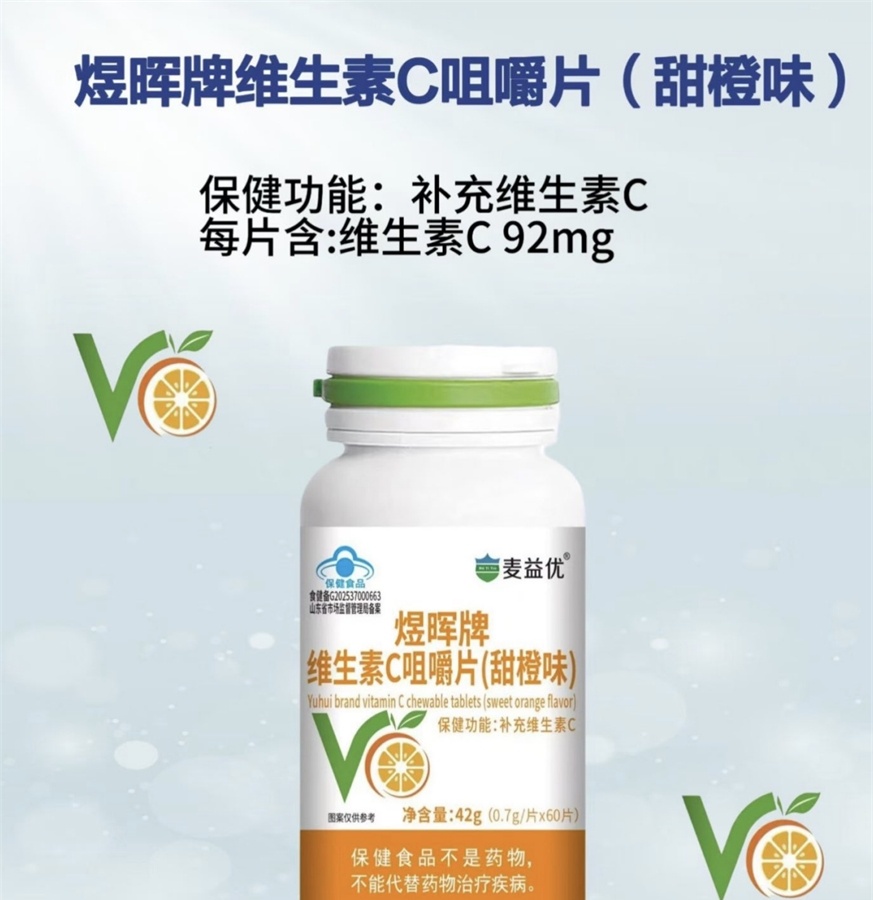 ������ά����C�׽�Ƭ ��������