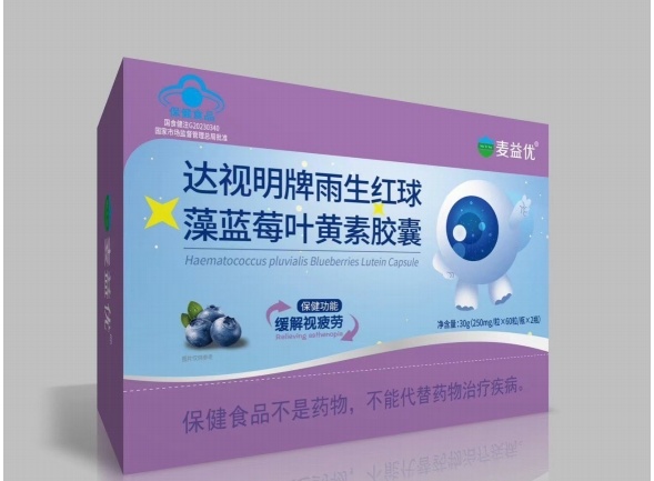达视明牌雨生红球藻蓝莓叶黄素胶囊 渠道供货