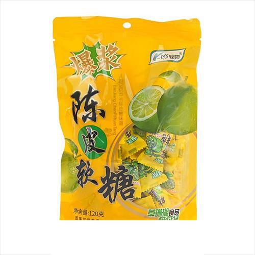 爆浆陈皮软糖 120g袋装 供货
