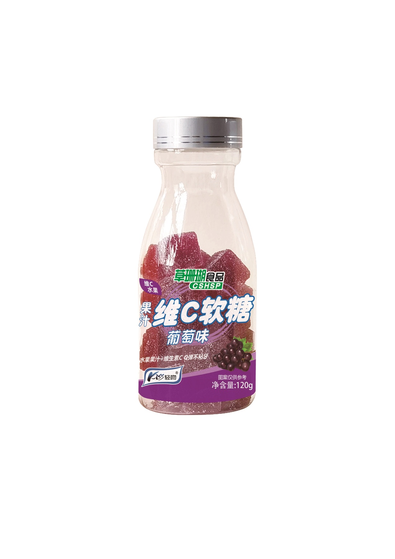 葡萄味果汁维C软糖 120g瓶装 招商代理
