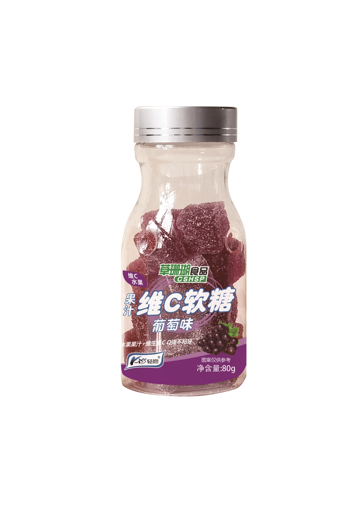 葡萄味果汁维C软糖 80g瓶装 招商代理