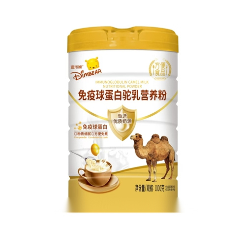 免疫球蛋白驼乳营养粉 贴牌