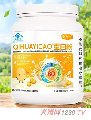 С��ţQIHUAYICAO���׷�