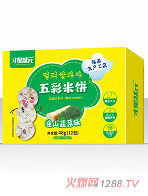 ����״Ԫ����ױ�-��ɽ�߲�ζ