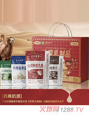 六零牧场乳制品