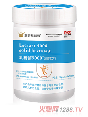 �ʼҵ�˹������ø9000��������