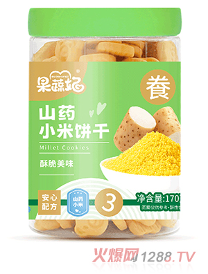 ������ɽҩС�ױ���