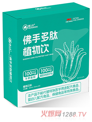 膳之幸佛手多肽植物飲