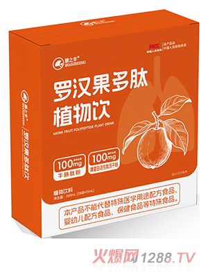 膳之幸羅漢果多肽植物飲
