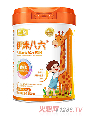 搖籃伊洣八六兒童成長配方奶粉