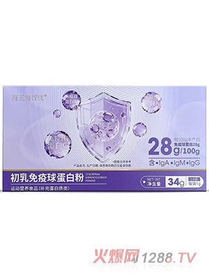 海王海智優(yōu)初乳免疫球蛋白粉