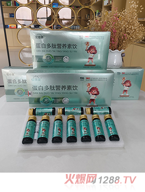 蛋白多肽營養(yǎng)素飲
