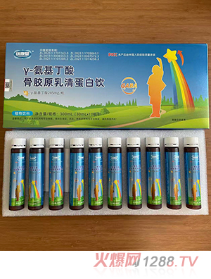 γ-氨基丁酸骨膠原乳清蛋白飲