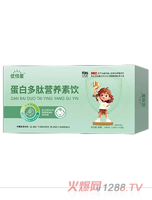 蛋白多肽營養(yǎng)素飲