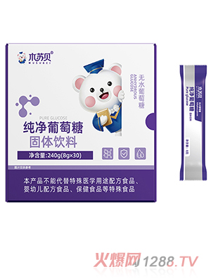 木蘇貝純凈葡萄糖