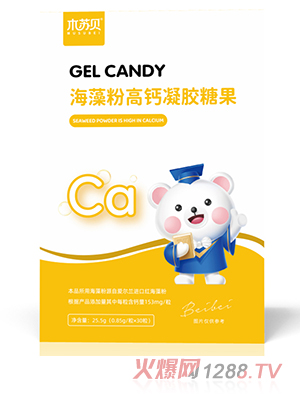 木蘇貝海藻粉高鈣凝膠糖果 豎版