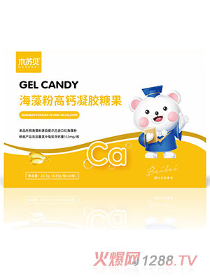 木蘇貝海藻粉高鈣凝膠糖果 橫版