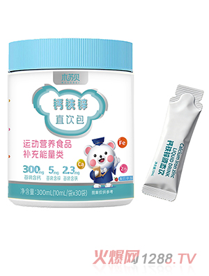 木蘇貝鈣鐵鋅直飲包