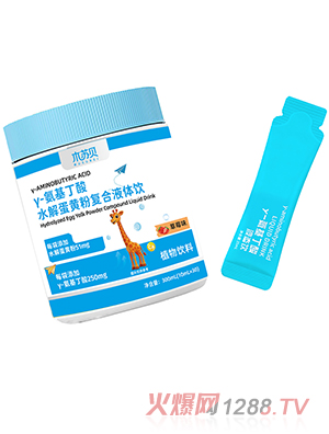 木蘇貝γ-氨基丁酸水解蛋黃粉復(fù)合液體飲