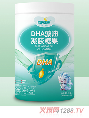 成長未來DHA藻油凝膠糖果