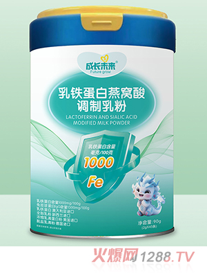成長(zhǎng)未來乳鐵蛋白燕窩酸調(diào)制乳粉