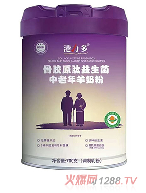 圣元港力多骨膠原肽益生菌中老年羊奶粉