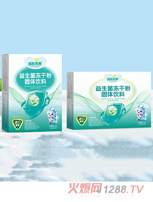 成長未來益生菌凍干粉
