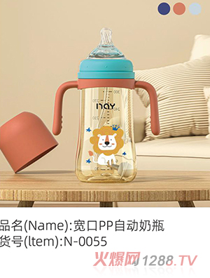諾愛因?qū)捒赑P自動(dòng)奶瓶 N-0055