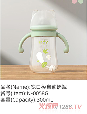 諾愛因?qū)捒趶阶詣幽唐?N-0058G