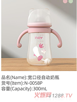 諾愛因?qū)捒趶阶詣幽唐?N-0058P