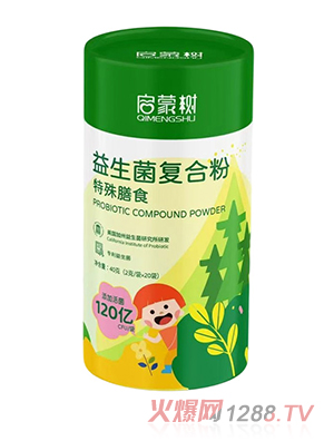 啟蒙樹益生菌復(fù)合粉特殊膳食